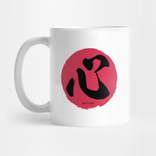 HEART 心 - KOKORO Japanese Calligraphy SHO-DO  |  Paint Splat Mug